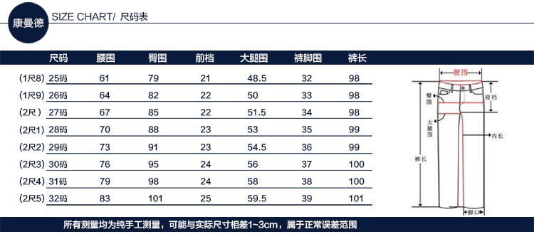 
                                        康曼德 牛仔裤女直筒弹力修身显瘦铅笔裤长裤 12005 深蓝色 27码*2尺                