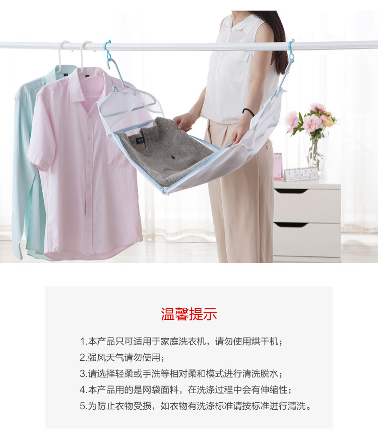细网洗衣袋机洗内衣洗护袋护洗袋洗衣机洗晒网袋晒衣服网兜 蓝色