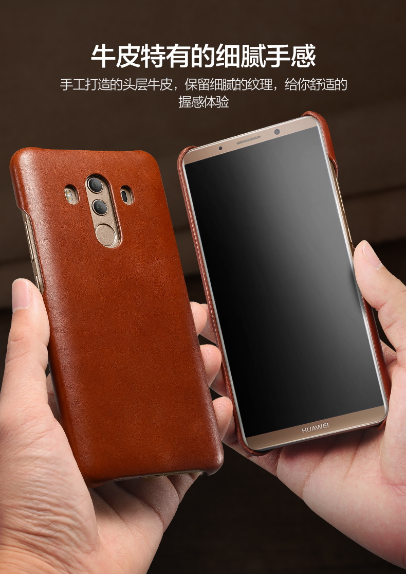伯能特 华为mate10手机壳真皮 华为m10保护套alp-al00/tl00全包防摔壳
