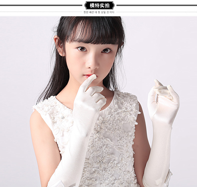 儿童婚纱花童礼服手套女童公主裙弹力手套女孩礼服配饰米色手套m号47