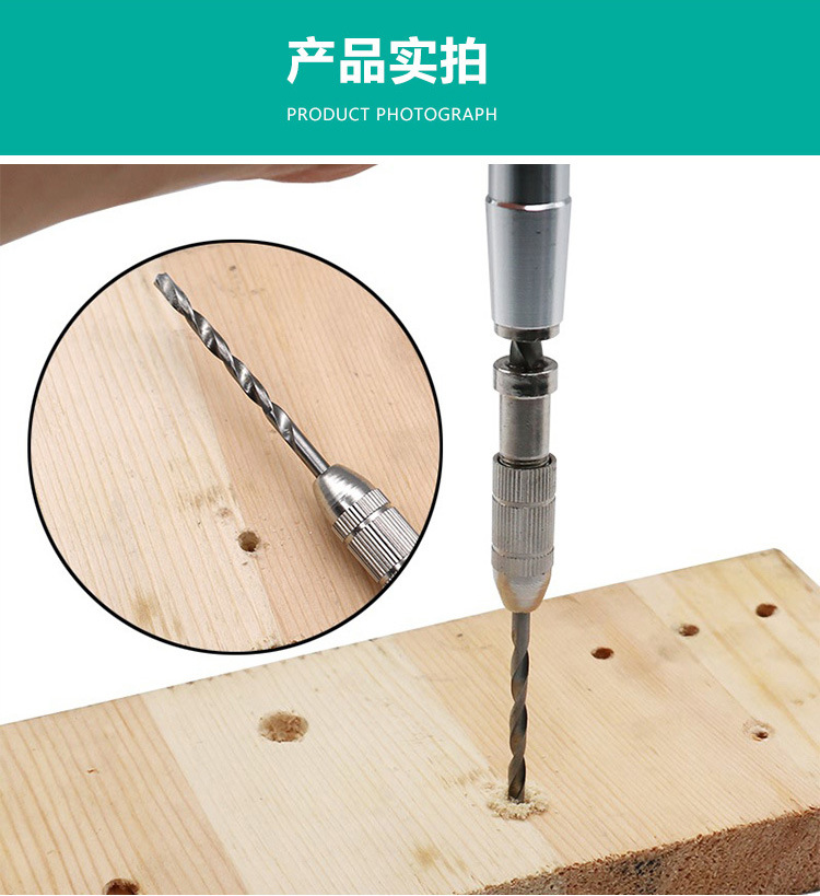 定做手动打孔工具迷你文玩手捻钻手工钻孔打孔器金刚菩提琥珀钻眼夹头