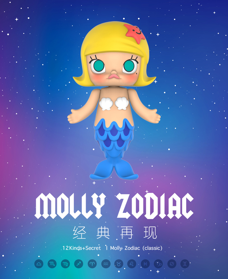 molly星座系列2盲盒潮流公仔娃娃生日礼物 molly星座2系列-1-2-18