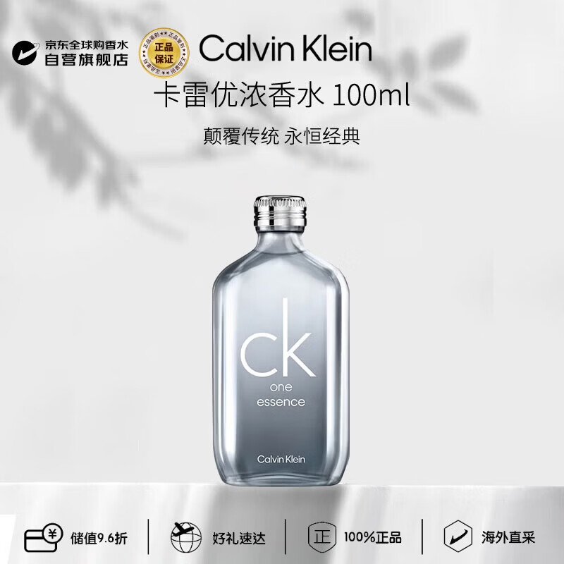 CK One Essence Unisex Eau De Parfum