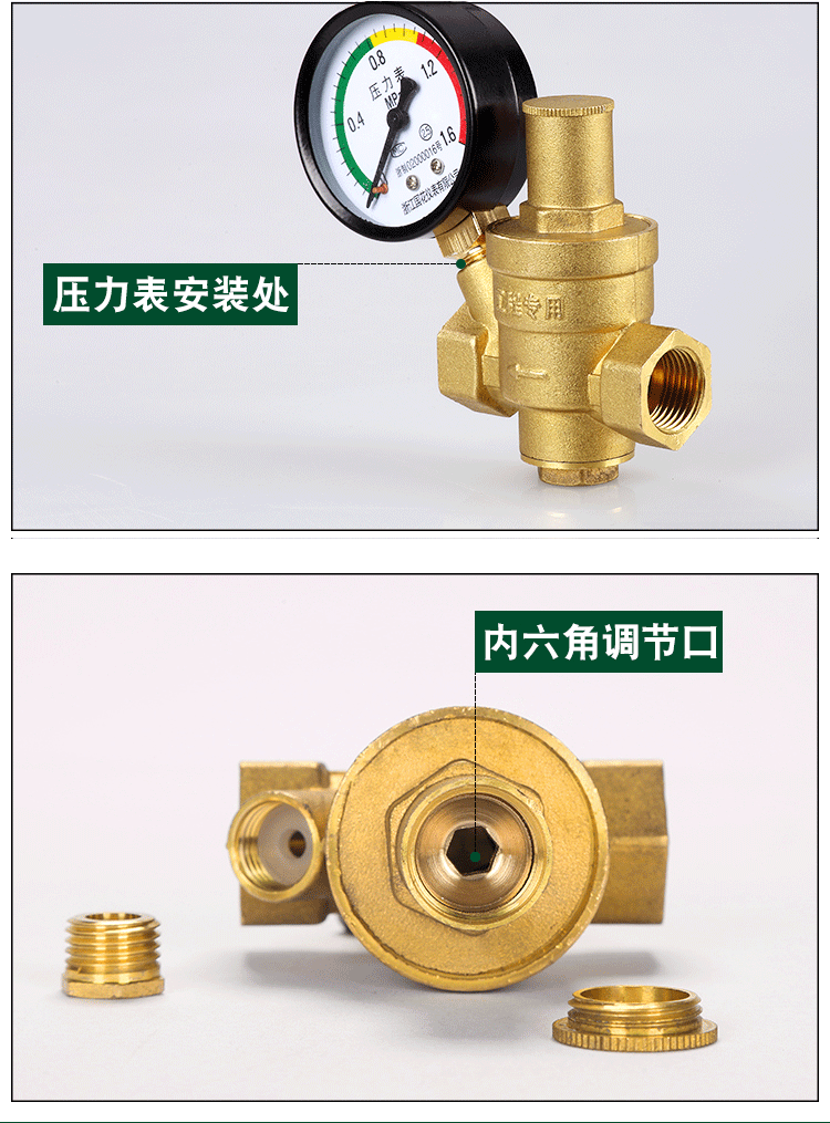 維恩克家用自來水減壓閥穩壓閥熱水器淨水器恆壓閥管道黃銅4分6分可調