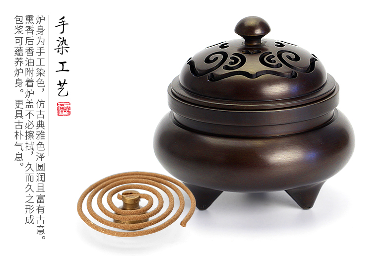 53350円 バーゲンセール 寳香炉 銅製