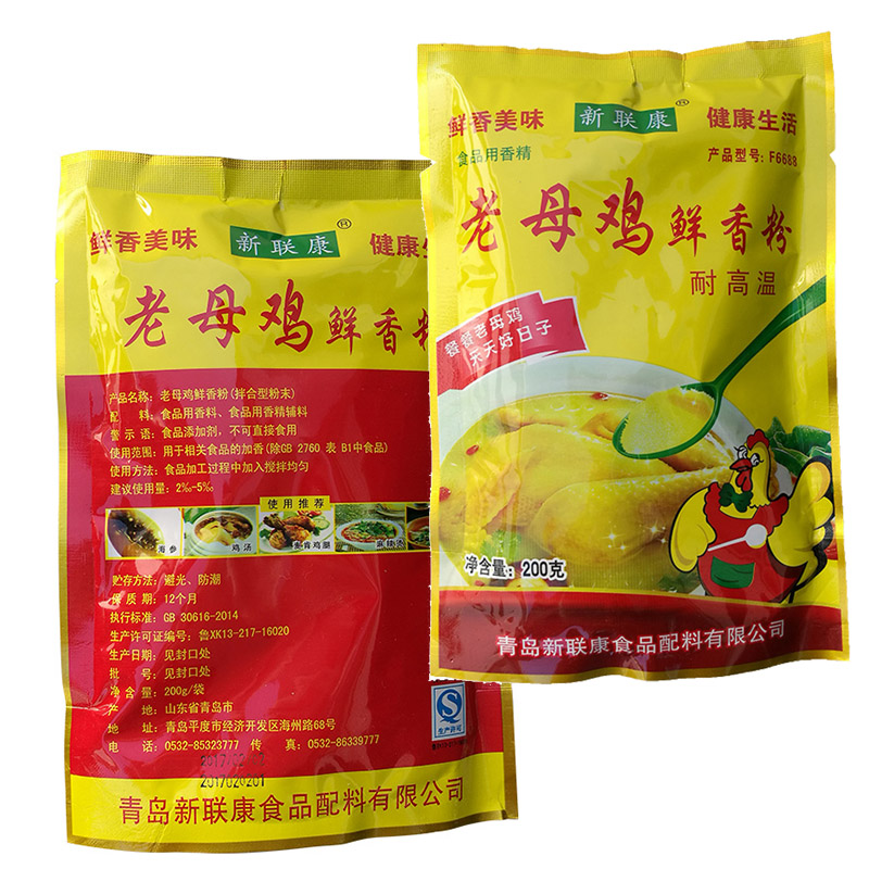 樱安娜 新联康老母鸡鲜香粉200g煲汤飘香粉卤菜火锅回味粉麻辣烫关东