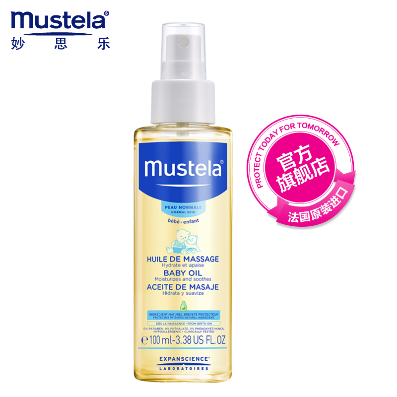 mustela massage oil