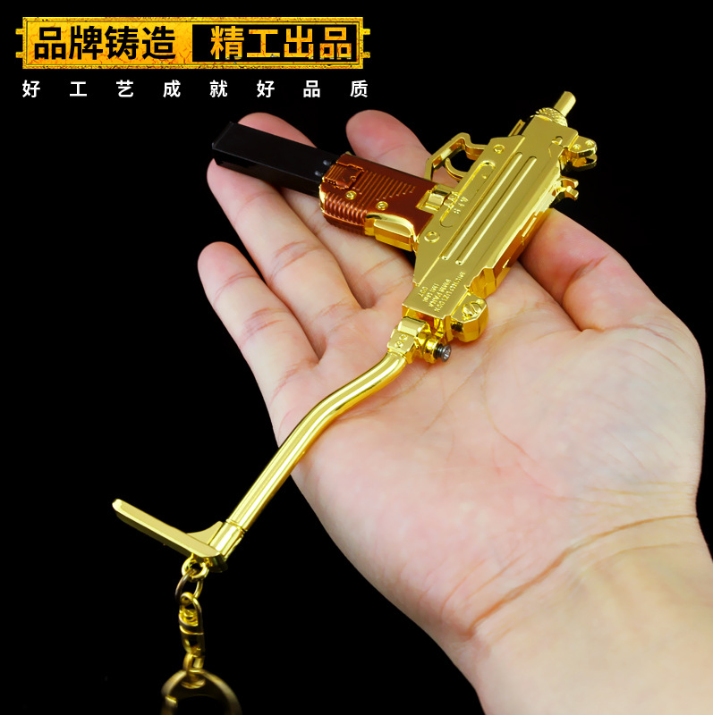 黄金版uzi冲锋枪钥匙扣
