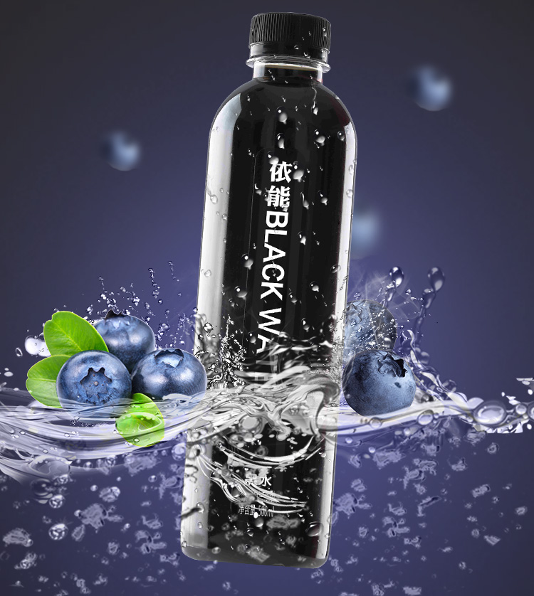 依能 免运费 包邮 黑水 果味 网红饮料 蓝莓味 500ml*15瓶/箱 整箱装