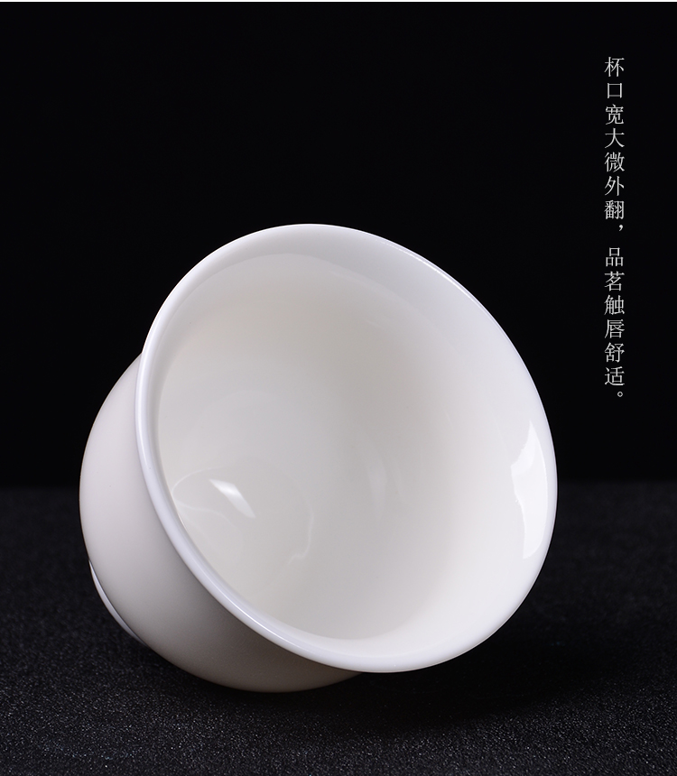瓷牌茗 德化羊脂玉瓷茶杯陶瓷白瓷品茗杯功夫茶具小茶杯主人杯描金