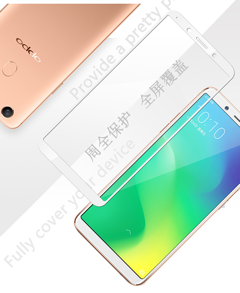 疯壳oppoa79全屏钢化膜opopa79t刚化玻璃0pp0a79高清防爆手机保护贴模