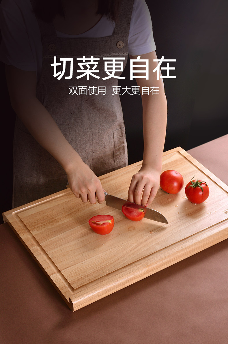 柏森优家面板擀面板大号实木家用特大号木制切菜板砧板加厚长方形超大