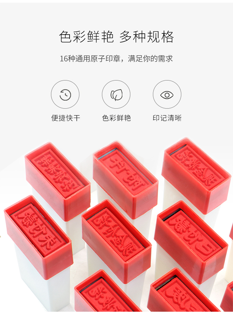 亚信原子印章会计通用印章财务科目印章出纳印章办公用品银行收讫