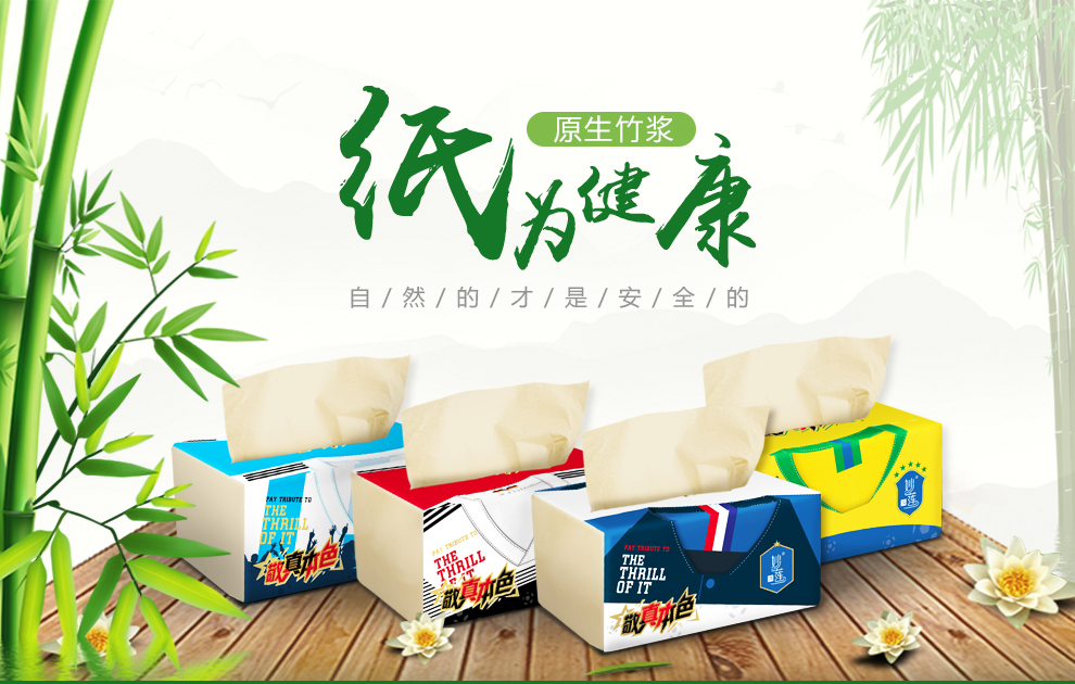 妙莲抽纸抽纸整箱3层134抽整箱本色纸抽手纸卫生纸面巾纸擦手餐巾纸