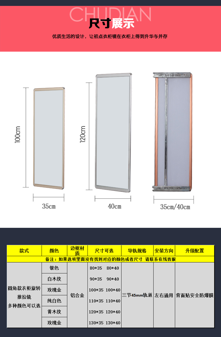 衣柜镜子推拉镜旋转镜壁挂抽拉伸缩镜穿衣镜全身折叠试衣镜落地平开