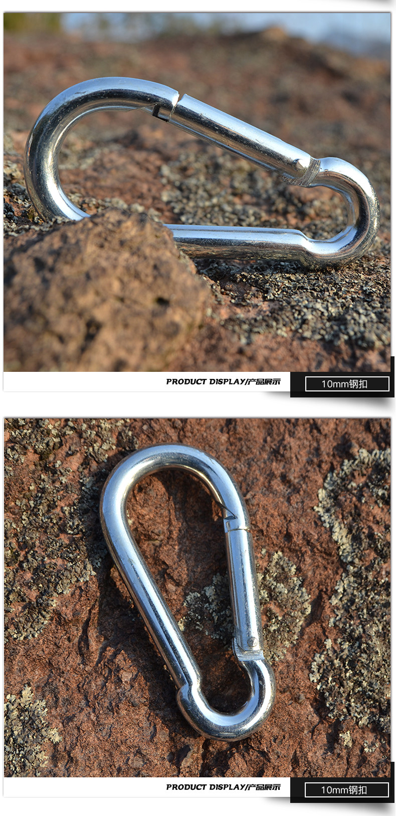 欣达/xinda 户外攀岩主锁 登山安全扣 吊床安全锁扣 绳索连接快挂 钢