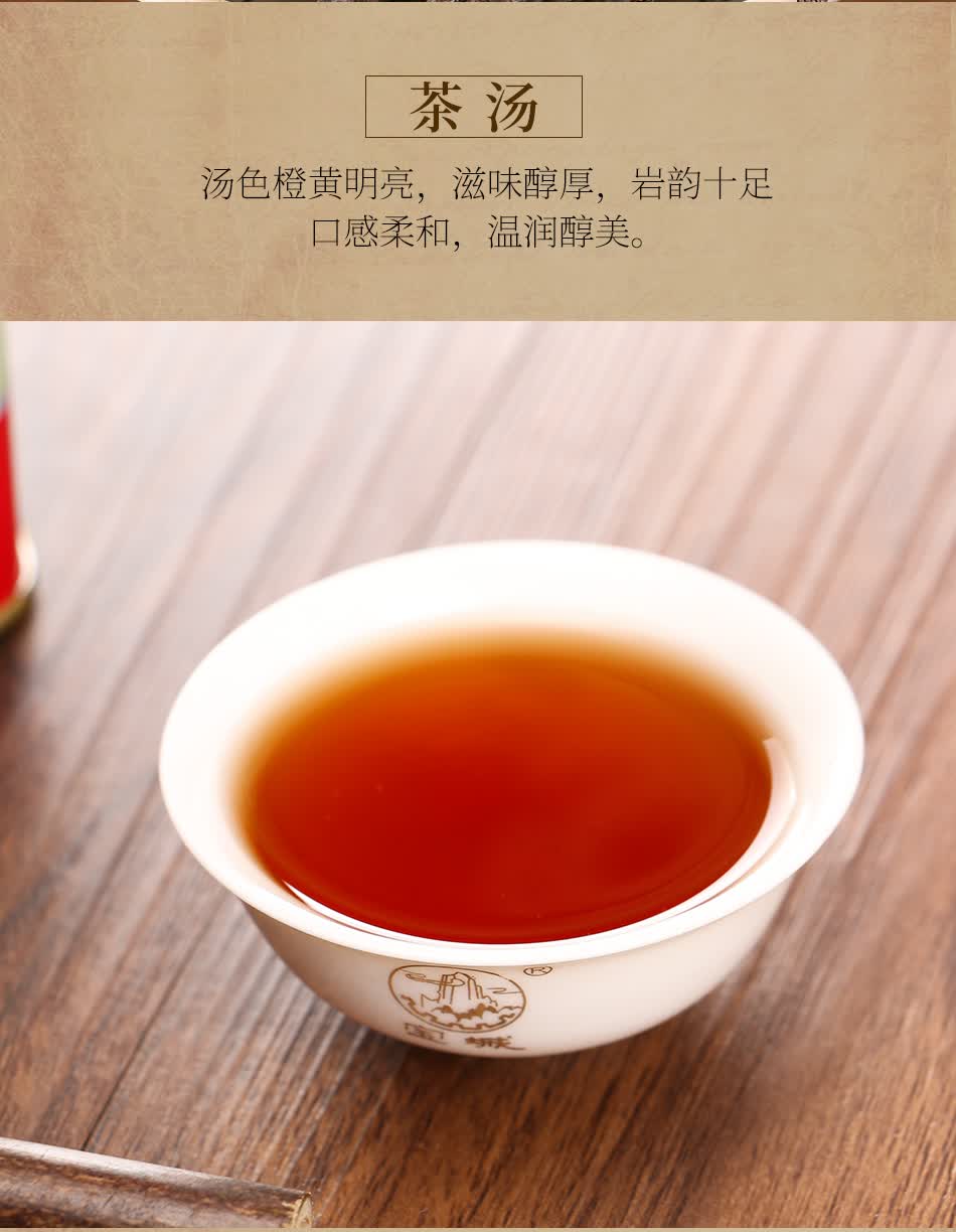 橙伯乐陈年水仙茶叶1000g罐装礼盒装武夷山岩茶乌龙茶a516