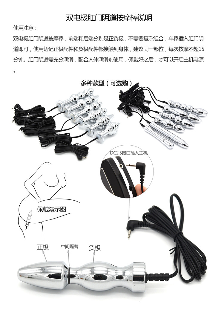 女用自慰器av棒高潮棒sm男用g点后庭肛塞按摩棒情趣玩具夫妻性用品