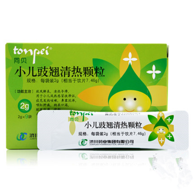 tonpei/同贝 小儿豉翘清热颗粒 2g*9袋/盒rx 十盒装【图片 价格 品牌