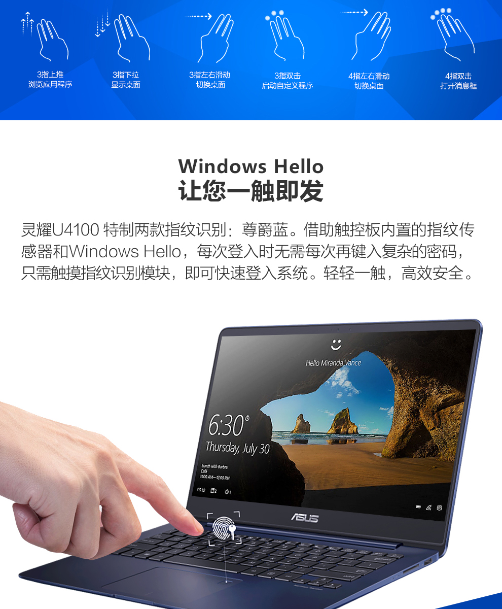 华硕asus灵耀u4100un8250商务办公14英寸游戏手提轻薄本超薄笔记本