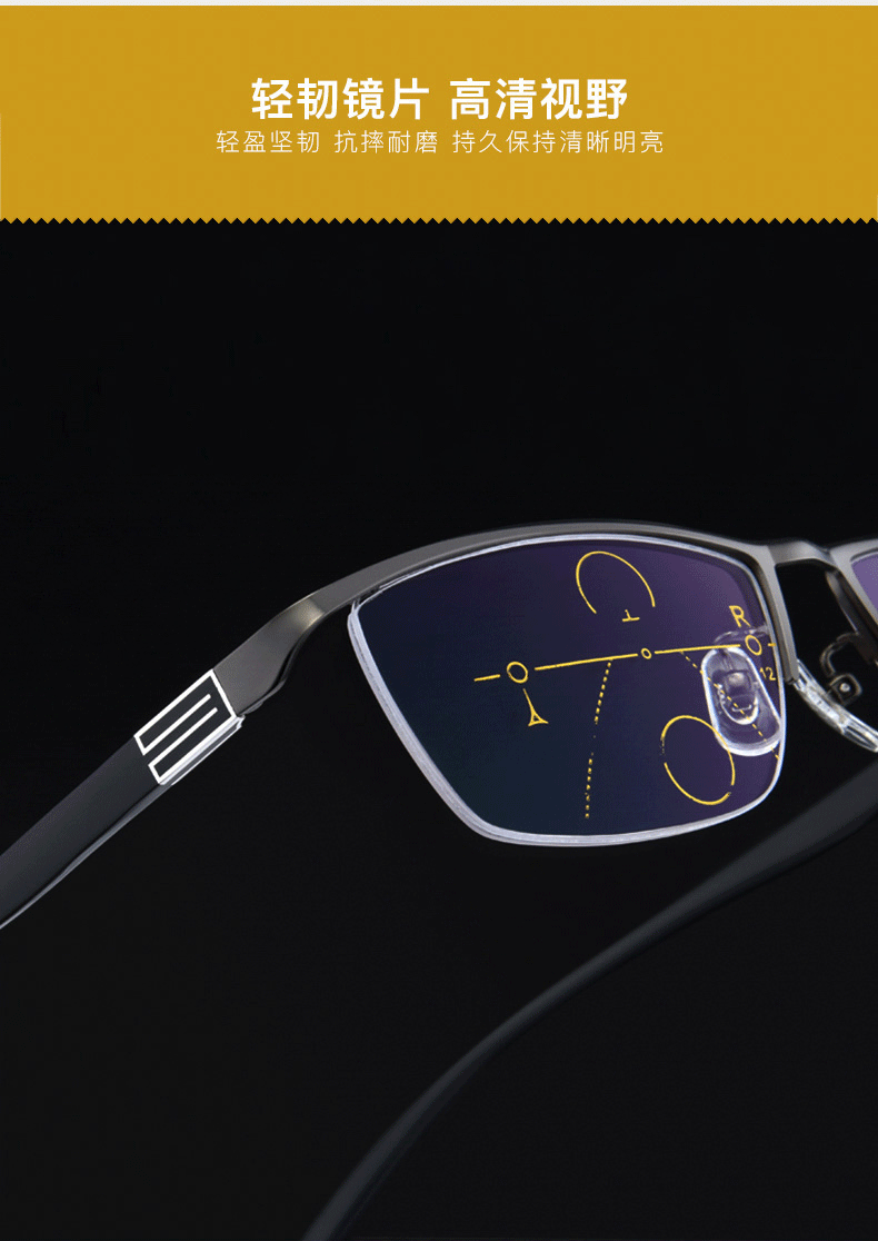 变焦防蓝光防疲劳开车渐进多焦点双光变色老光眼镜升级看远看近防蓝光