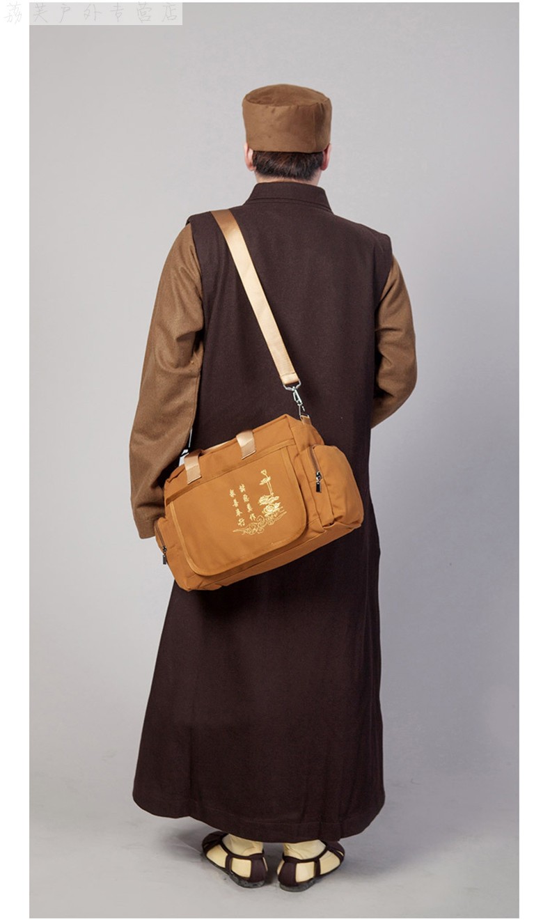 佛包 僧包 居士包 禅修包 土黄色