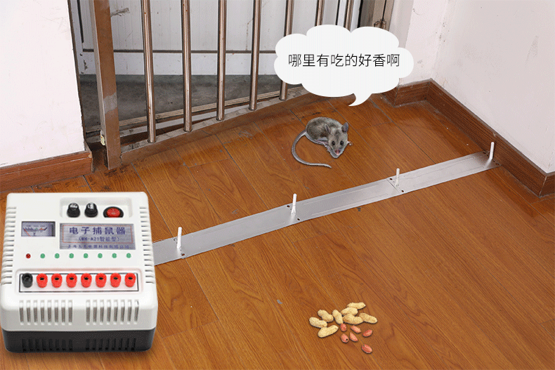 灭鼠器家用电猫捕鼠器扑老鼠夹驱鼠神器药