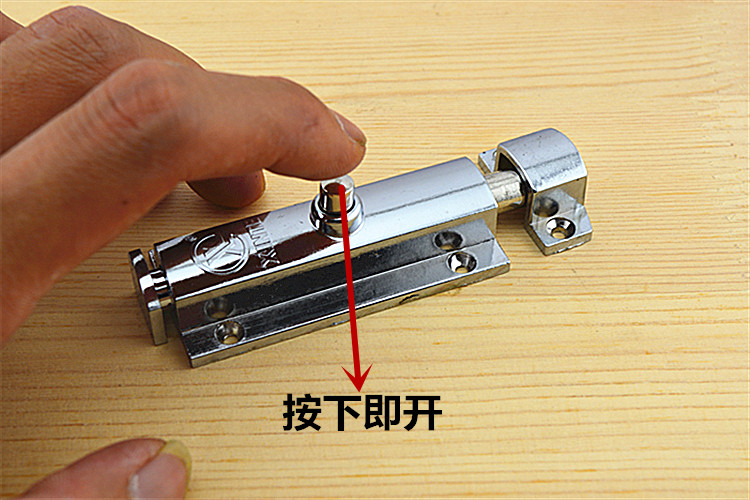 仓梵4寸插销锁门窗自动弹簧插销卫生间自动弹簧插销门窗插销门栓门销