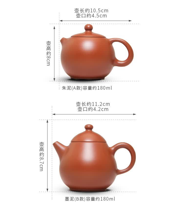 台湾陆羽杨文吉墨泥朱泥素面紫砂茶壶原矿紫砂壶小茶壶石瓢壶中式手工