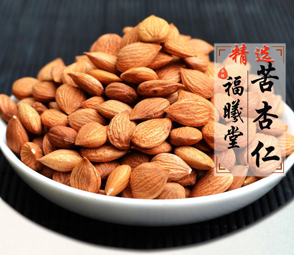福曦堂苦杏仁 杏仁干 生苦杏仁片 大颗粒 无碎粒 苦杏仁 250克*1罐