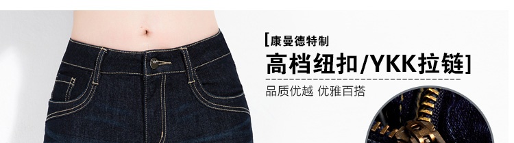 
                                        康曼德 牛仔裤女直筒弹力修身显瘦铅笔裤长裤 12005 深蓝色 27码*2尺                