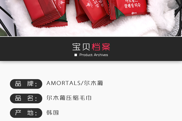 尔木萄（AMORTALS） 氨基酸净透温泉卸妆水温和深层卸妆 500ml