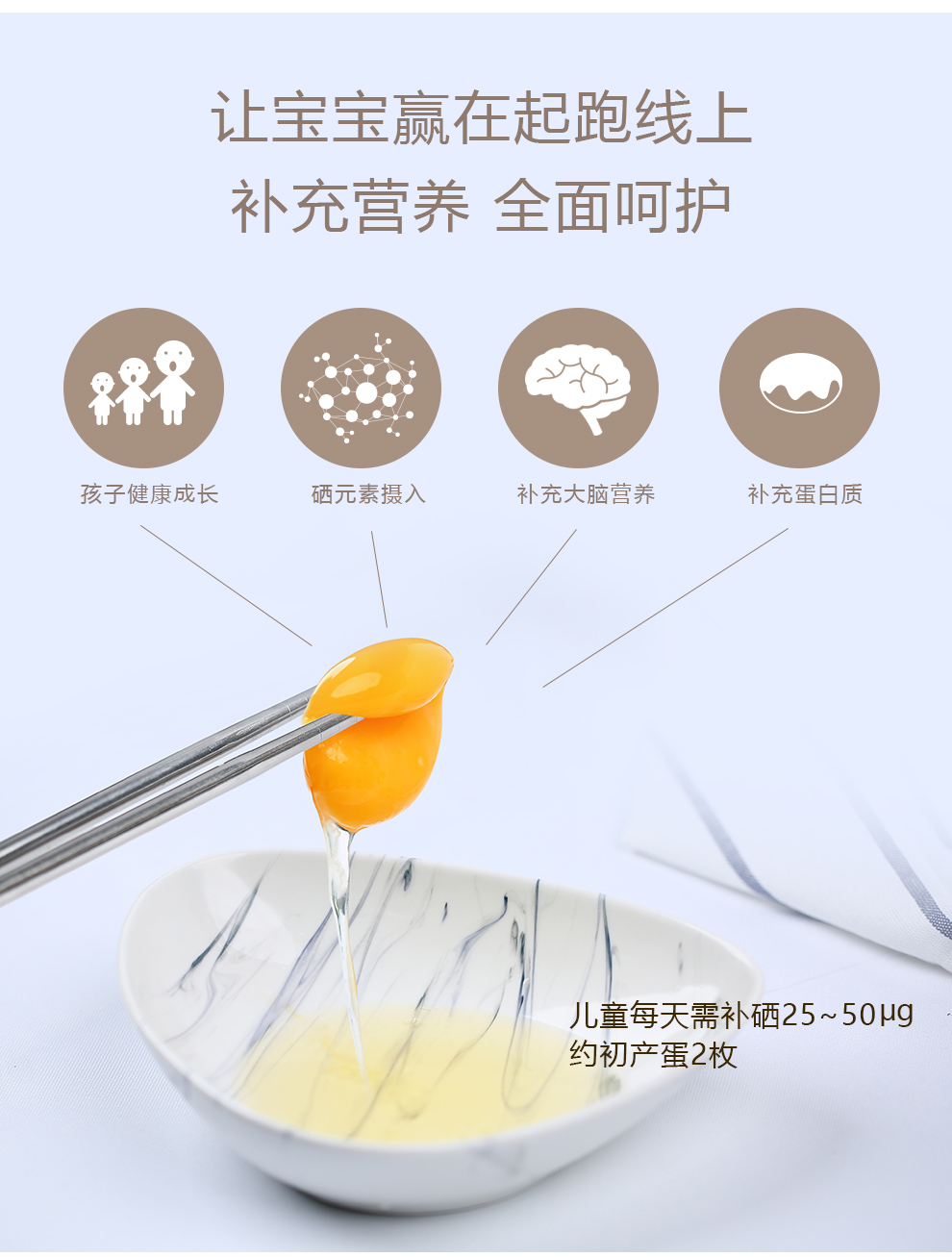 硒谷公社富硒虫粉蛋36枚36枚