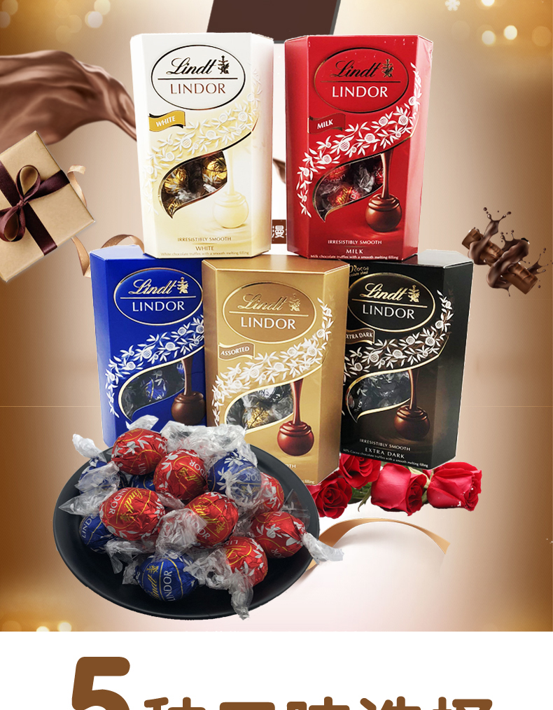 瑞士莲(lindt)瑞士莲牛奶巧克力200g 分享装进口休闲零食巧克力 混合