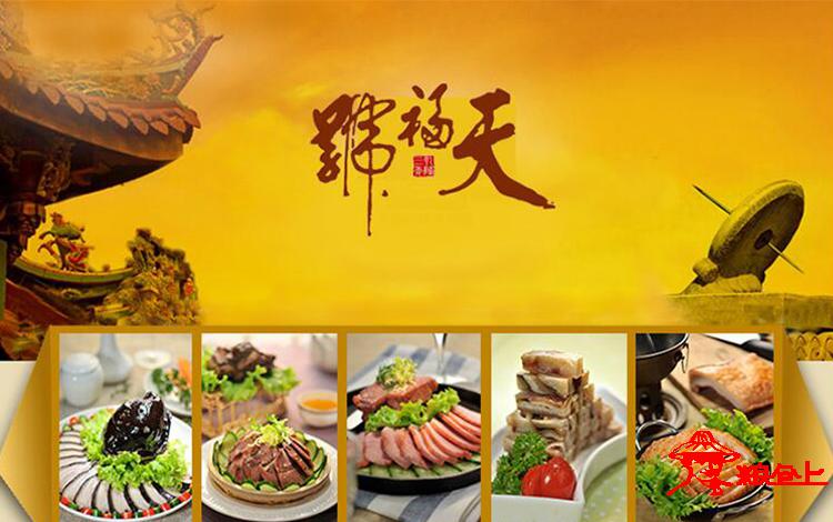 天福号天福酱鸭500g北京酱鸭特产真空包装休闲零食熟食食品美食