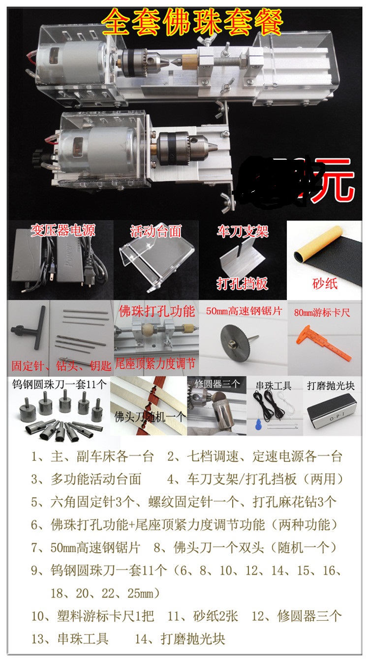 佛珠打磨抛光最新方法图片