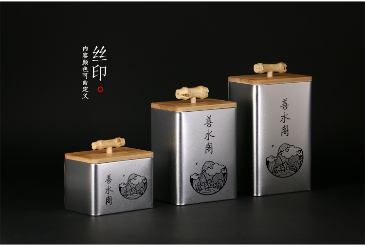250g半斤装通用茶叶罐竹盖散装金骏眉红茶铁盒包装盒定制空盒 140内塞