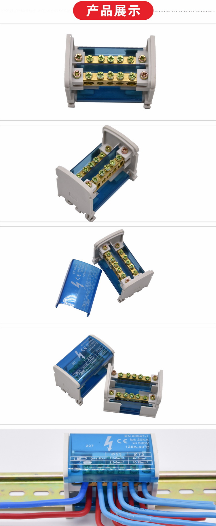 接線端子排接線器分線盒接線盒家用電線分線器一進多出