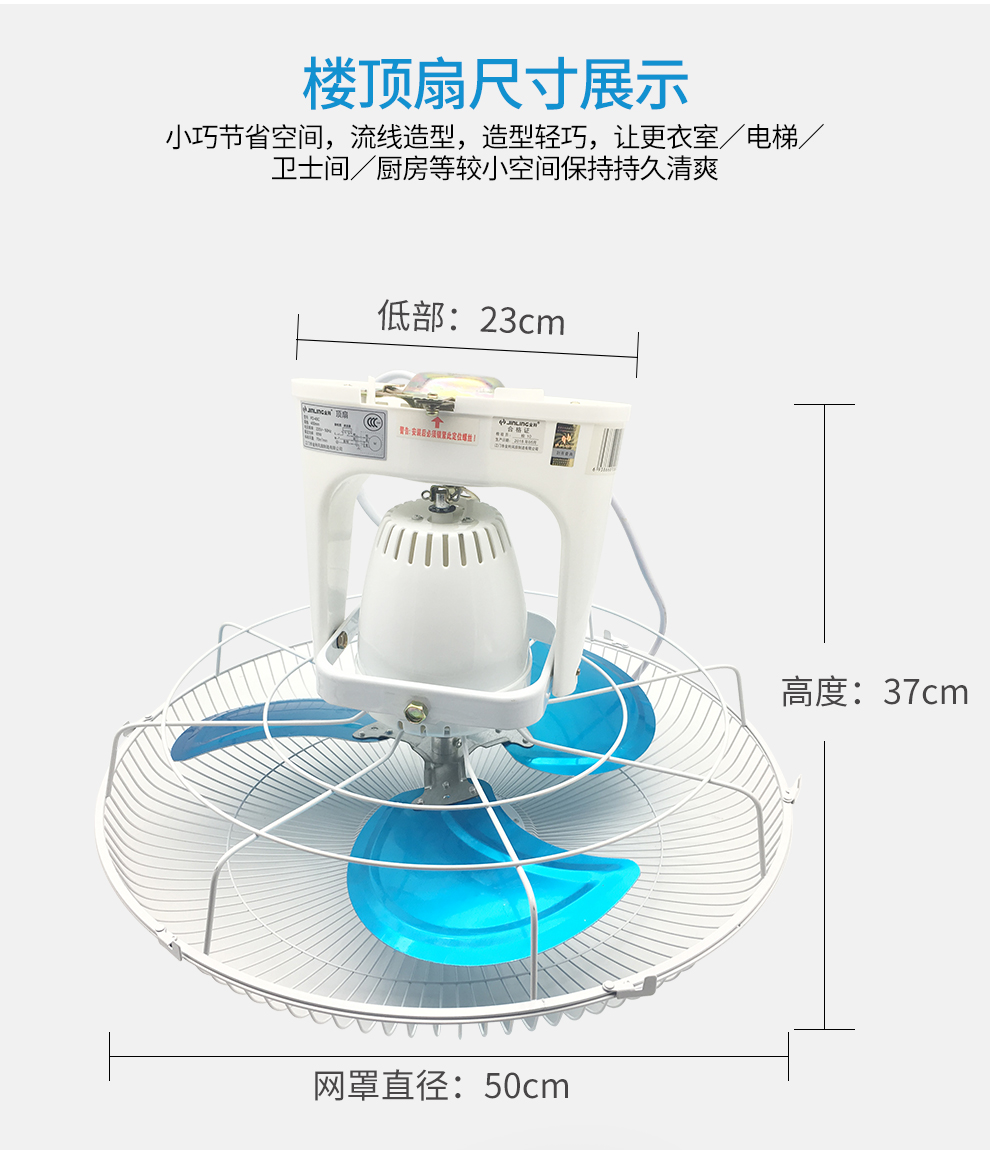 电风扇摇头连杆安装图图片