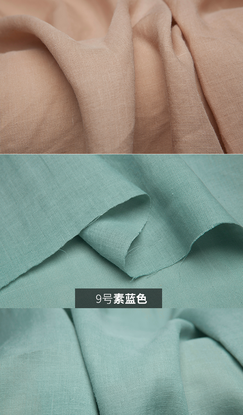 春夏微透麻节肌理纯色苎麻布料衬衫宽松连衣裙服装面料 14号 海洋绿