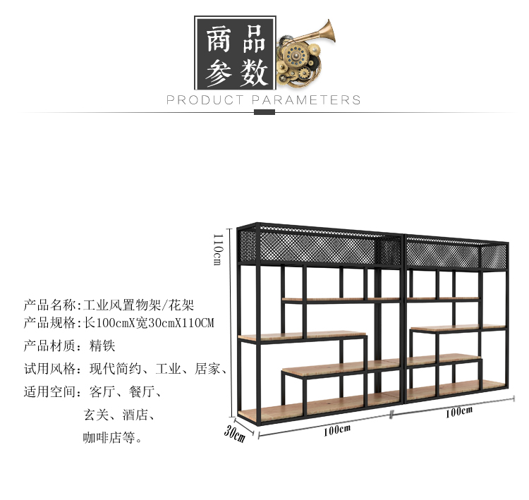精甄 屏风隔断墙 铁艺隔断置物架简约实木隔板落地书架办公室间隔矮花架屏风 长80宽30高110CM