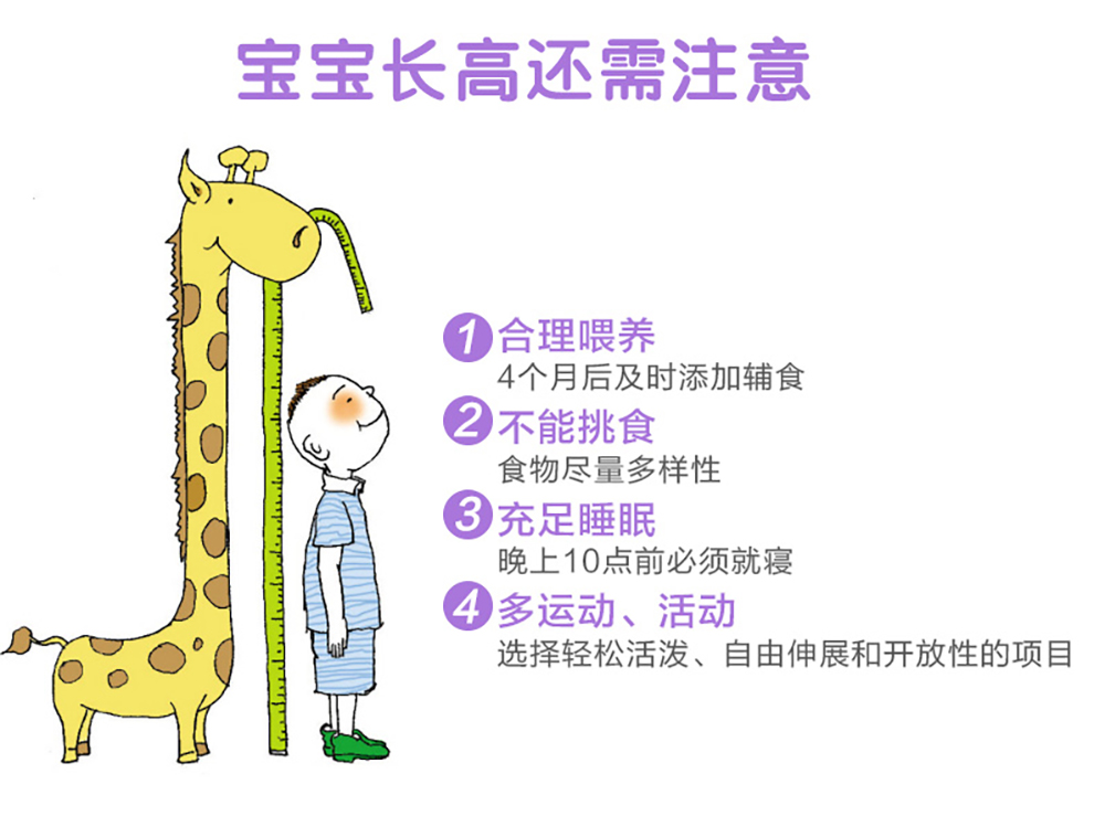 澳洲bioisland佰澳朗德赖氨酸黄金助长素增长素1段150g2瓶儿童青少年4