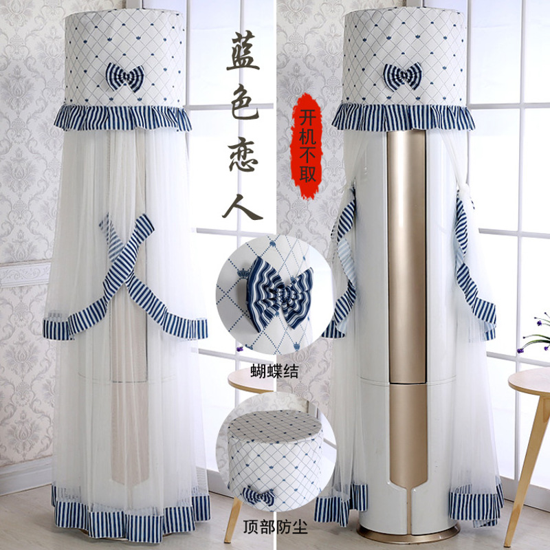 格力空调罩柜机圆形开机不取立式圆柱空调套挡风防尘罩 烫金 科龙