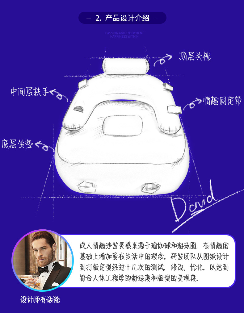 insex情趣椅子沙发合欢椅爱床椅子捆绑束充气式sm男女共用自慰成人性