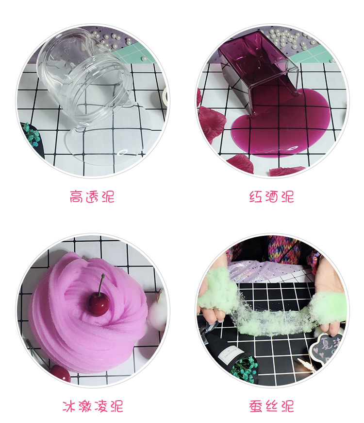 少女制作全套便宜做泥的材料起泡胶全新起泡胶套餐a送樱花勺教程糖纸