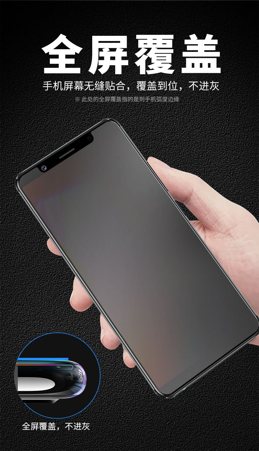 世轩vivox20防窥膜非钢化防窥偷软膜防偷看防反光防眩光手机隐私保护