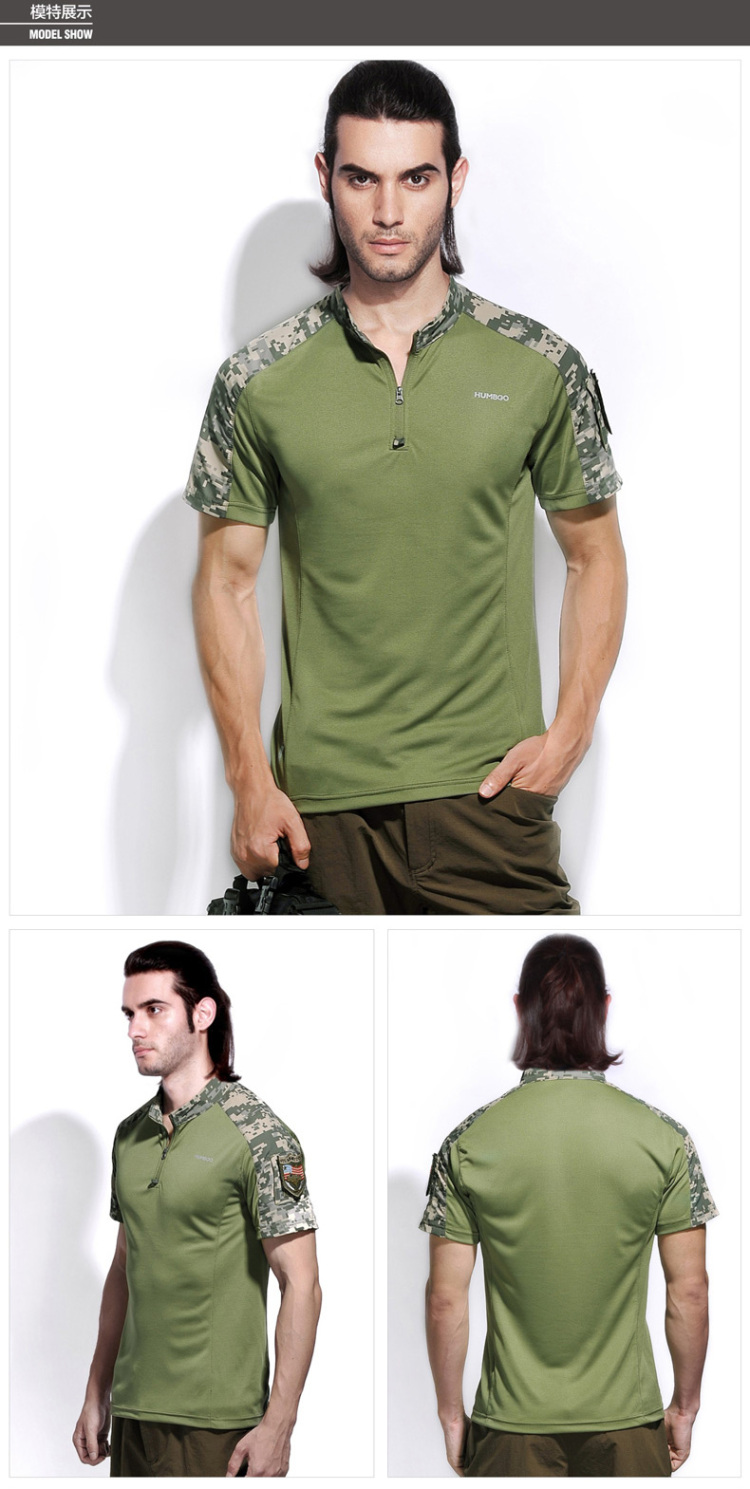 户外运动速干衣 速干t恤 男 短袖夏季款竹炭抗菌快干t恤 军绿迷彩 s