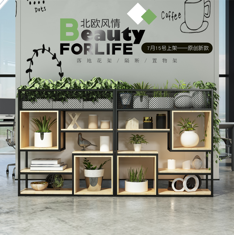 可定做 精甄 客厅屏风 铁艺工业风隔断置物架花架餐厅咖啡厅落地绿植装饰办公室间隔墙 提供定做（要先联系客服报价，非商品价）
