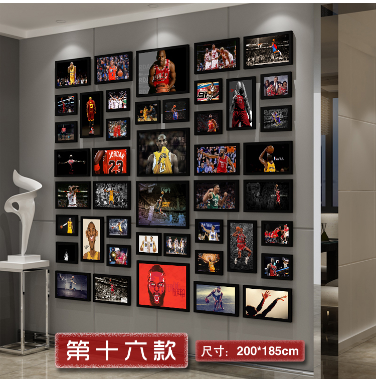 乔丹海报照片墙装饰詹姆斯哈登篮球挂画组合相框墙 黑白相框 字母哥