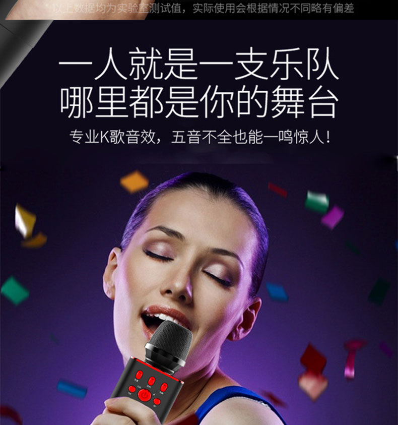 屁颠虫hifier全民手机k歌麦克风无线蓝牙唱歌神器家用ktv自带音箱一体